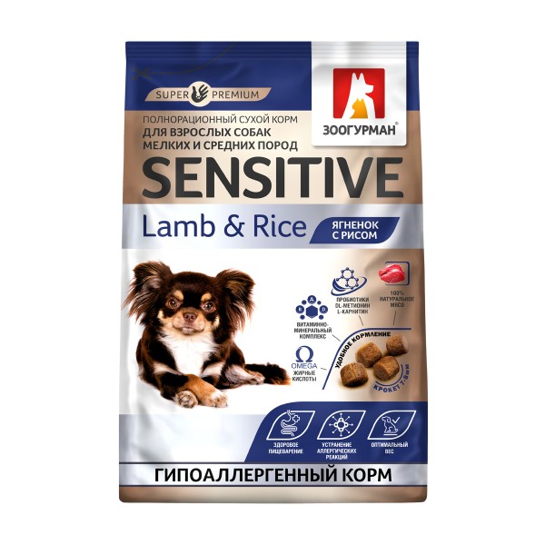 Корм для собак Sensitive Зоогурман 1,2 кг ягненок с рисом