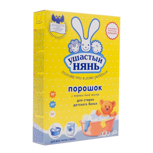 Порошок стиральный детский