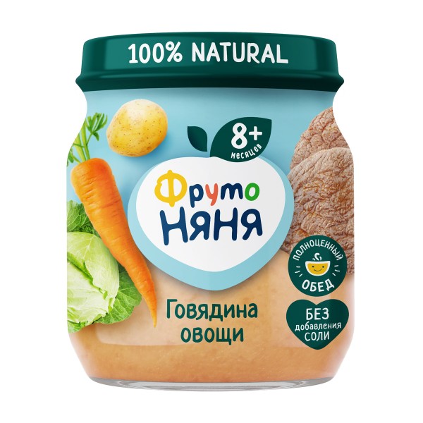 Пюре детское овощи