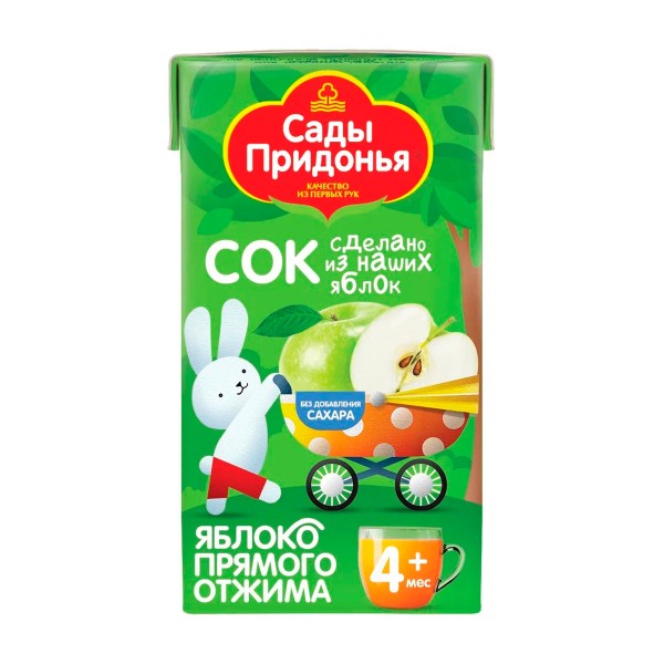 Сок детский