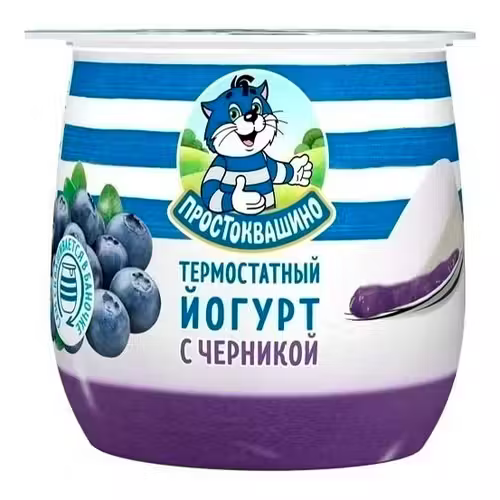 Йогурт Простоквашино термостатный с черникой 3,4 160 г