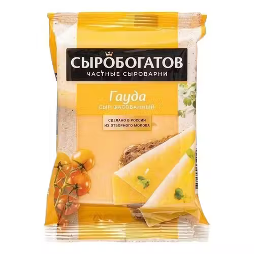 Сыр Твердый Сйробогатов Гауда 45,180 г