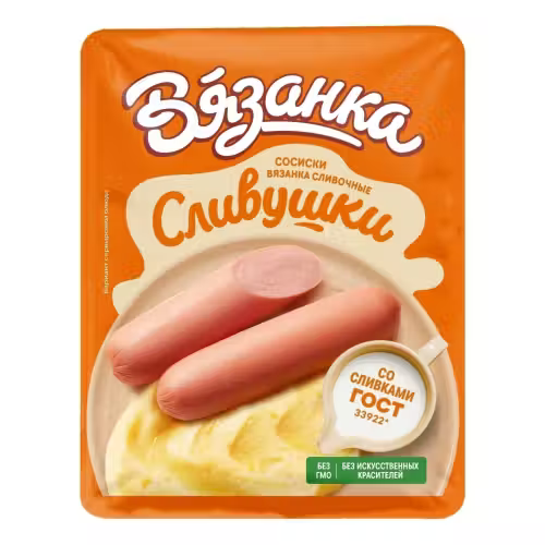 Сосиски Сливочне Сливушки вареные 330 г