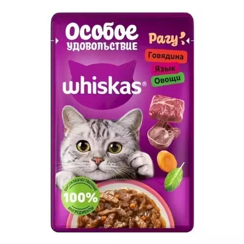 Влажный корм Whiskas особое удовольствие с говядиной языком и овощами для кошек 75 г