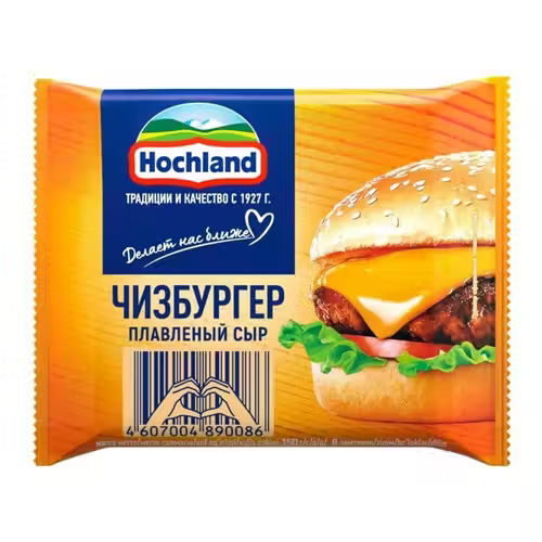 Сыр плавленый Hochland чизбургер ломтики 45 БЗМЖ 150 г