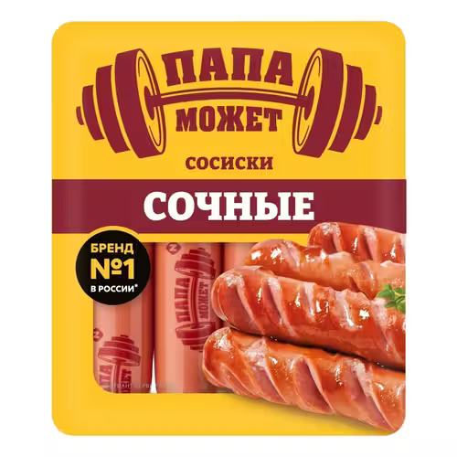 Сосиски Папа Может сочные вареные 410 г