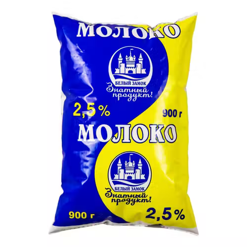 Молоко пастеризованное Питиевое Белый замок цельное Ное в Пакете 2,5 охлажденное 900 г