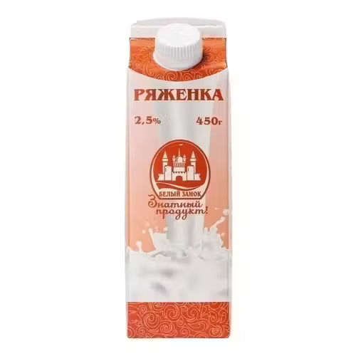 Ряженка Белый замок 2,5 450 мл