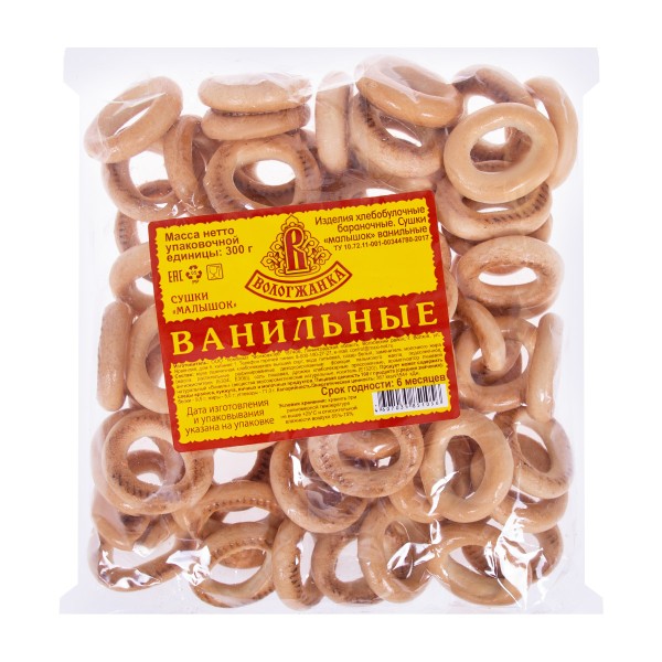 Сушки ванильные