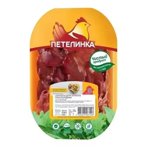 Печень цыплёнка Бройлера Петелинка охлажденная 450 г