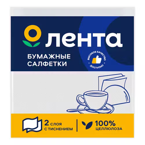 Салфетки бумажные Лента 2 слоя 24 x 24 см 80 шт