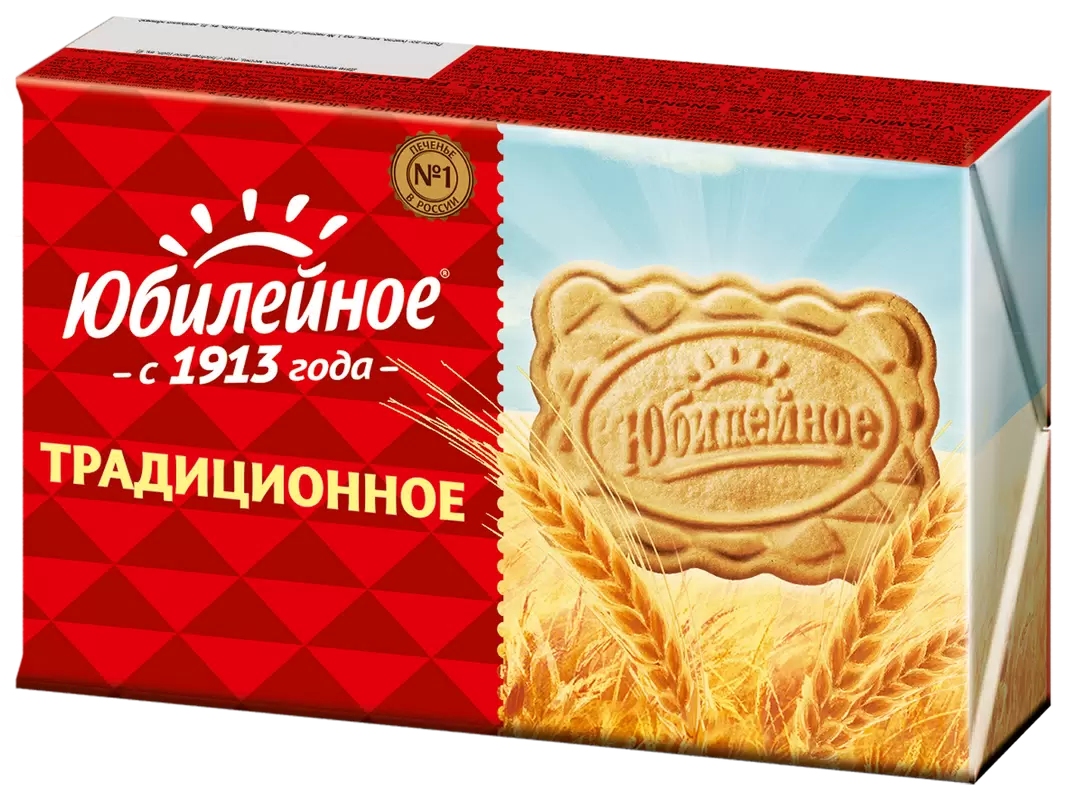 Печенье Юбилейное