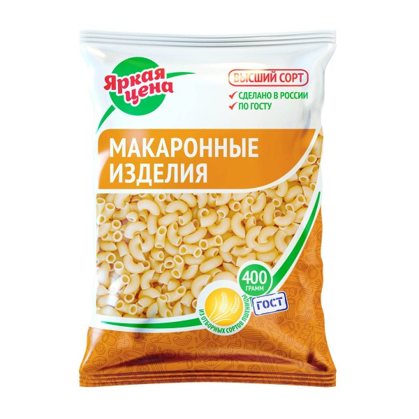 Макароны Рожки гладкие